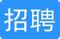 昆明迈帝洋贸易有限公司人才招聘仓储物流